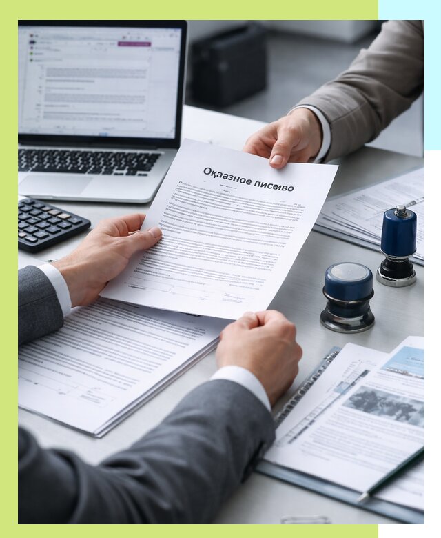 Оформление отказного письма для Wildberries в Полевской